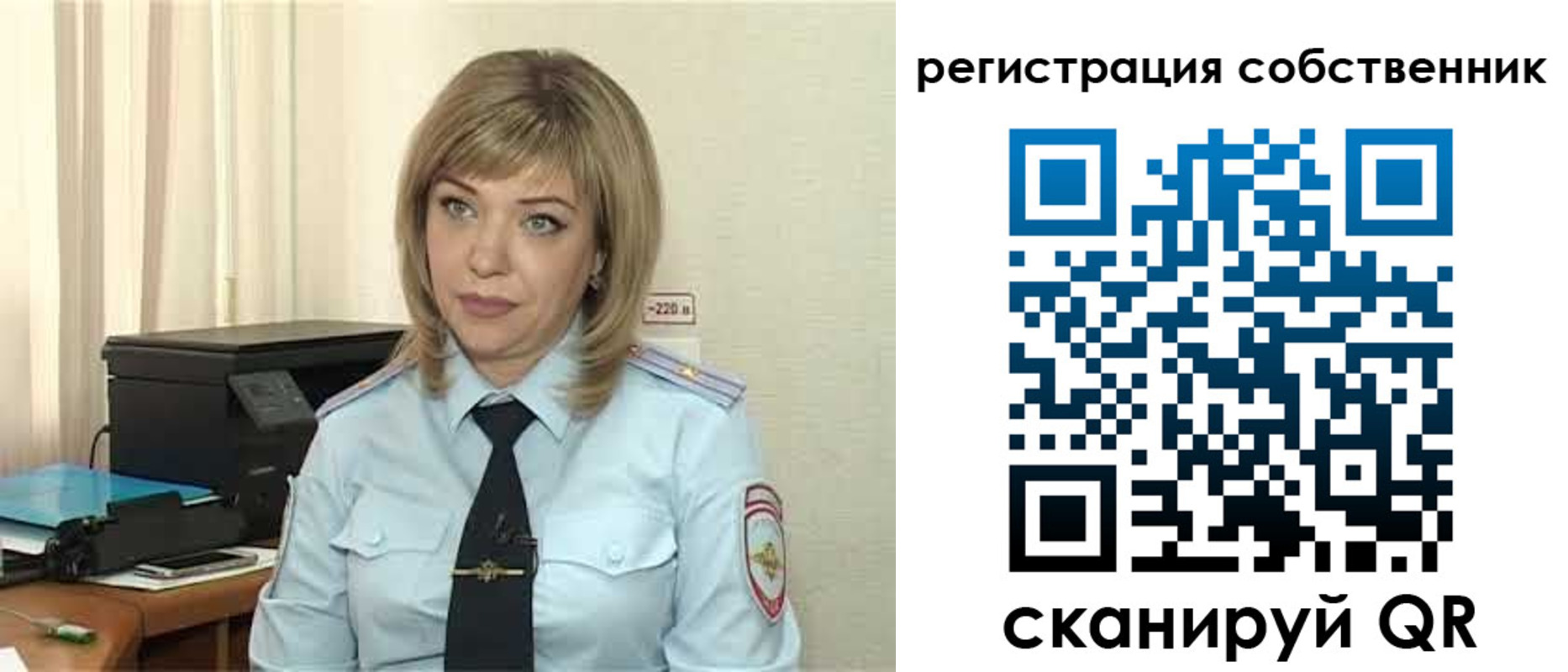 прописка для школы в Жуковке